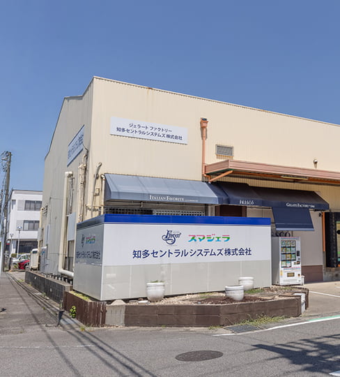 PBアイスやNBアイスをご検討の方 お気軽にお問い合わせください 